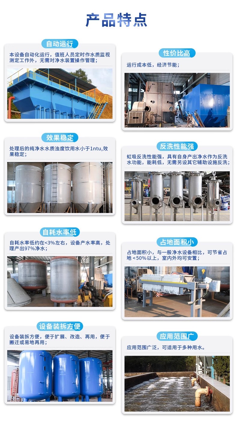 板桥镇科技赋能未来：一体化污水处理设备开启生活废水治理新纪元