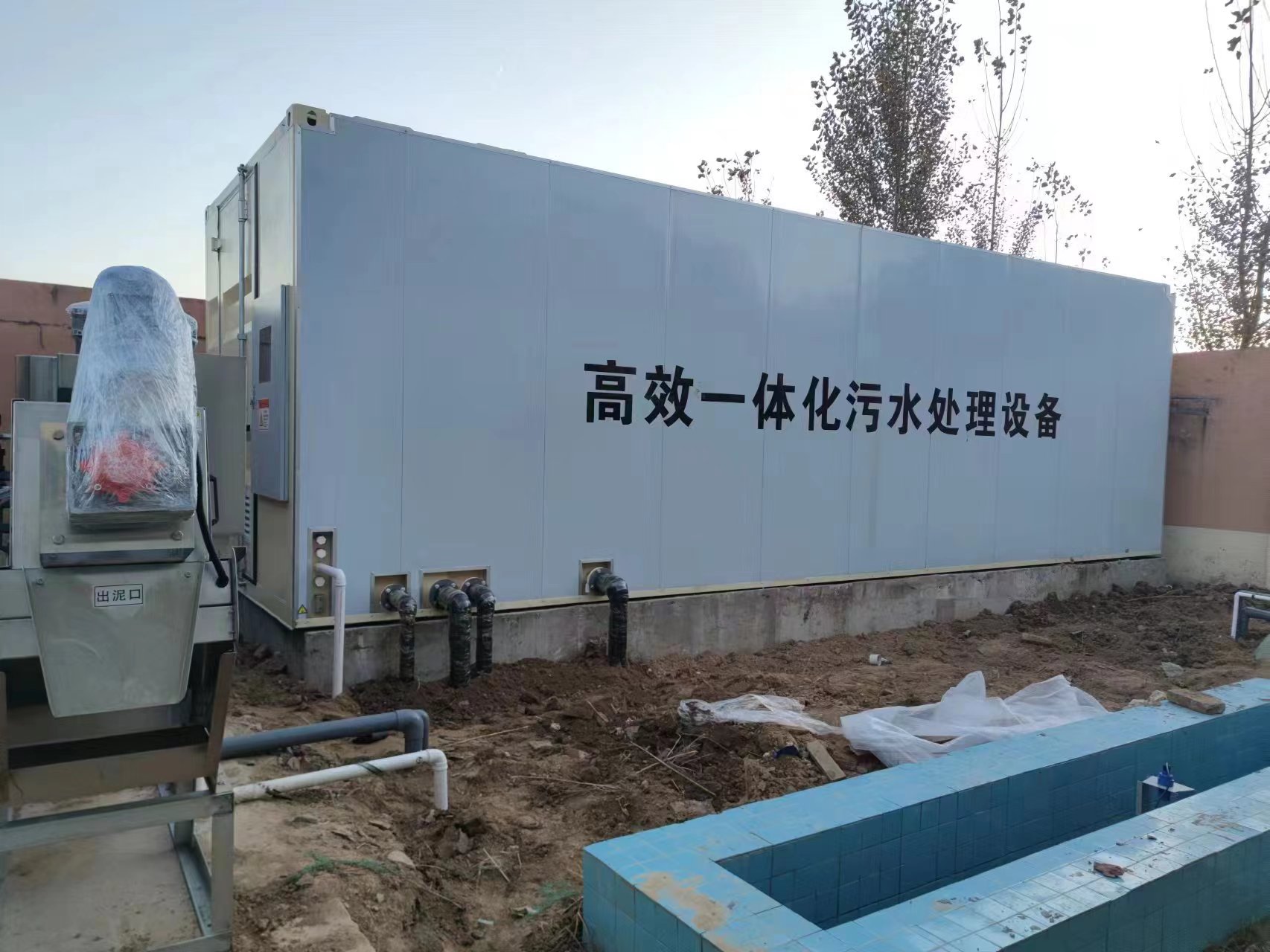 板桥镇地埋式一体化污水处理设备